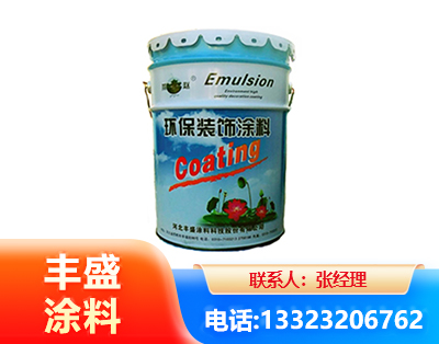 巴中水性氟碳漆