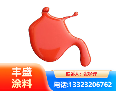 巴中水性氨基烤漆